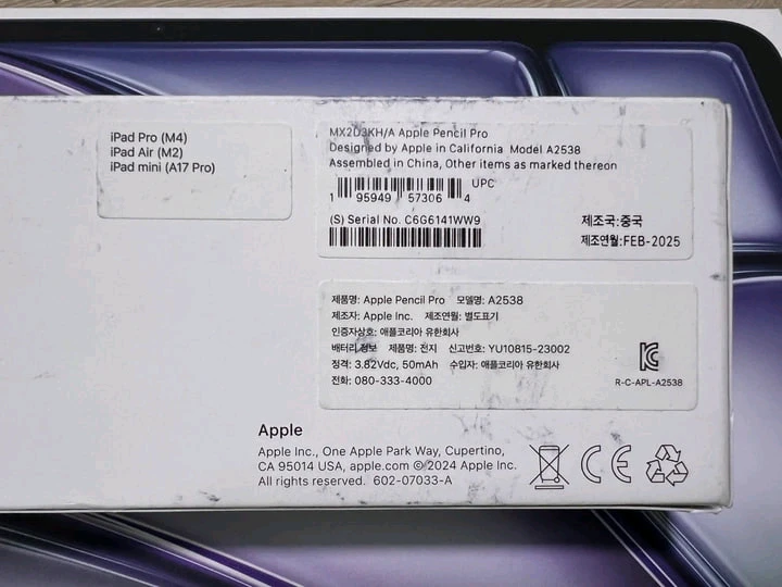 아이패드 에어 13 M3 128GB + 애플펜슬프로 판매 이미지