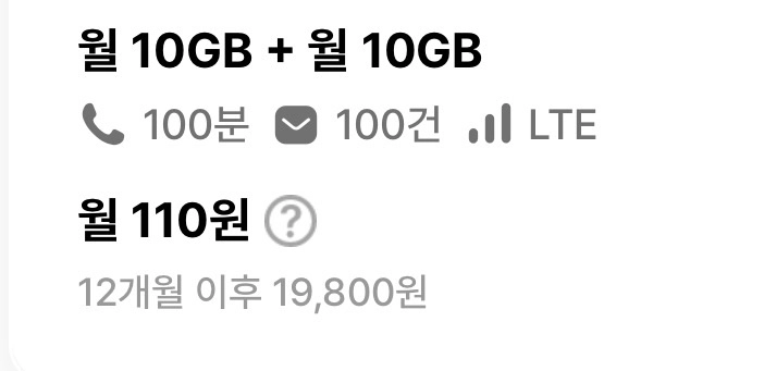 미사용 아이패드 10세대 와이파이+셀룰러 64g 이미지