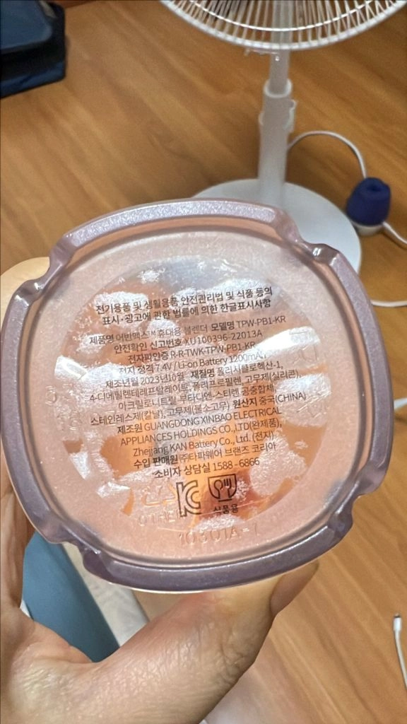 타파웨어 블렌더 휴대용텀블러 이미지