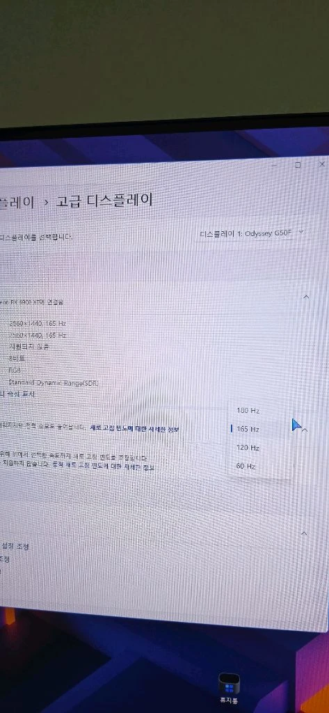 삼성 오디세이 g5 ls32fg500 모니터 이미지