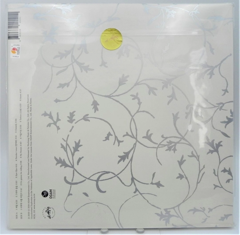 [개봉반/한정판/미사용] 이소라 4집 - 꽃 (180g 화이트 컬러반 1LP 게이트폴드) 이미지