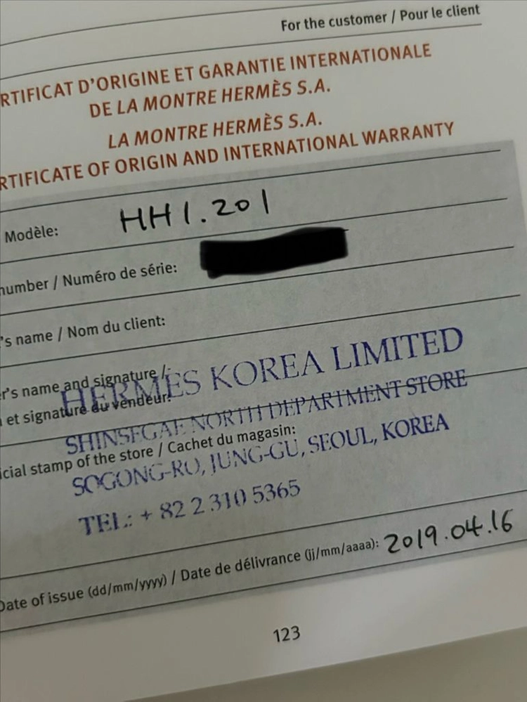 (정품) 에르메스 H아워 PM 금장 이미지