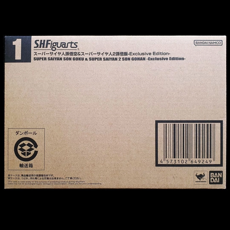 S.H.Figuarts SHF 드래곤볼 손오공 손오반 SDCC 2023 미개봉 신품 이미지