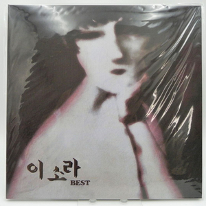 [미개봉]/이소라 - BEST 베스트 미개봉 2LP (시샵레코드 / CSKLP001) 이미지