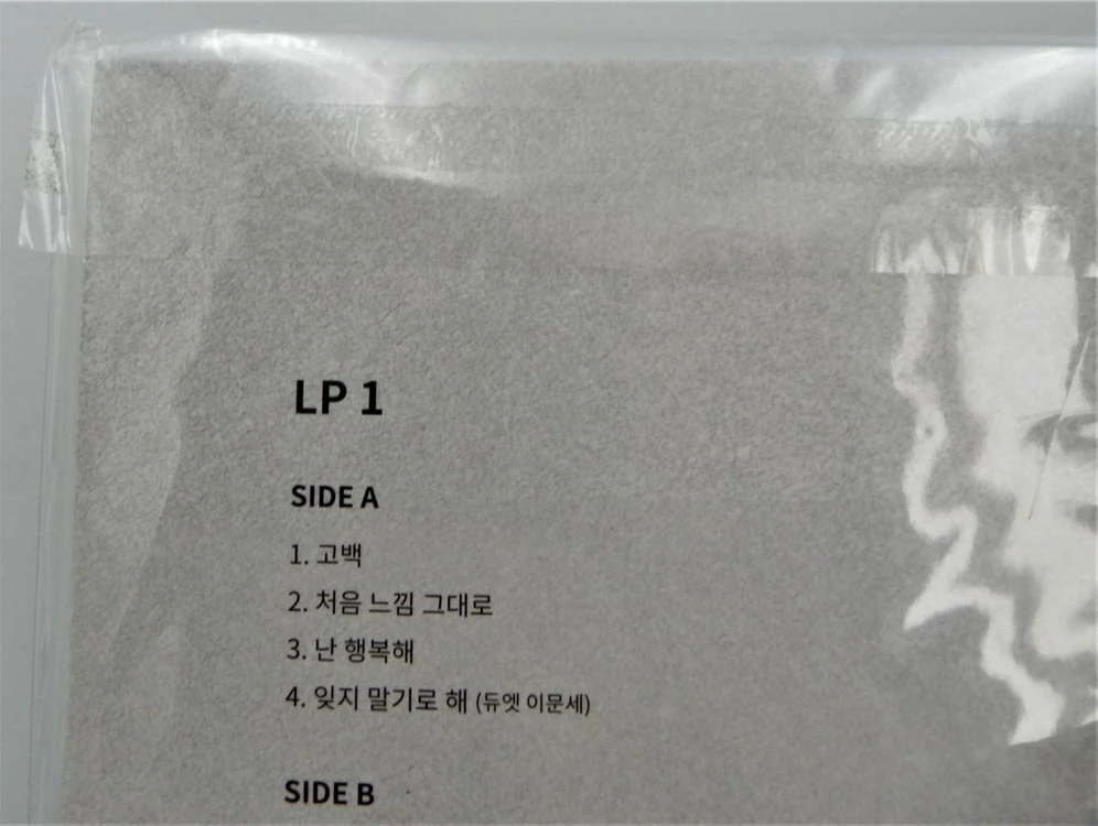 [미개봉]/이소라 - BEST 베스트 미개봉 2LP (시샵레코드 / CSKLP001) 이미지