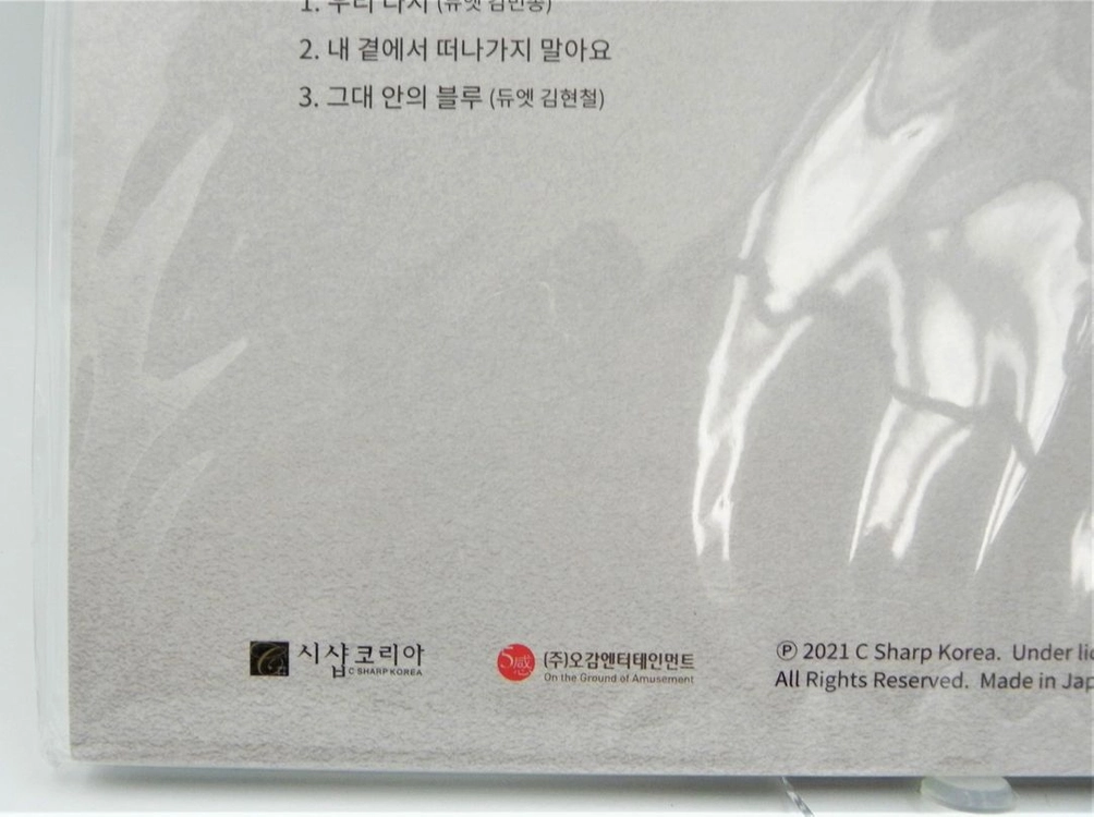 [미개봉]/이소라 - BEST 베스트 미개봉 2LP (시샵레코드 / CSKLP001) 이미지