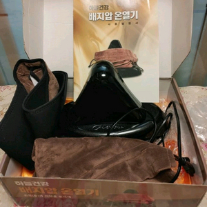 하늘건강 배지압기.온열기. 담적.수족냉증.장건강 튼튼.변비.면역력 강화.소화불량.담적. 이미지