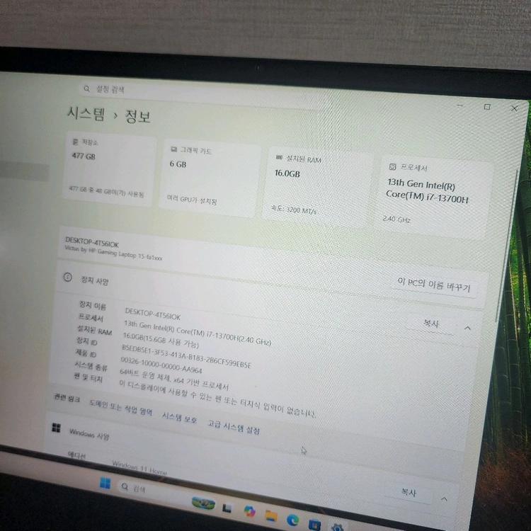 HP 빅터스 게이밍 노트북 15인치 (i7-13700H/16GB/RTX4050/144Hz) 판매합니다. 이미지