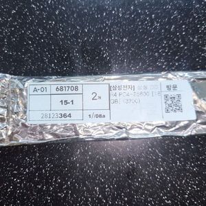 삼성 DDR4 PC4-25600 32GB (16GB X 2) 이미지