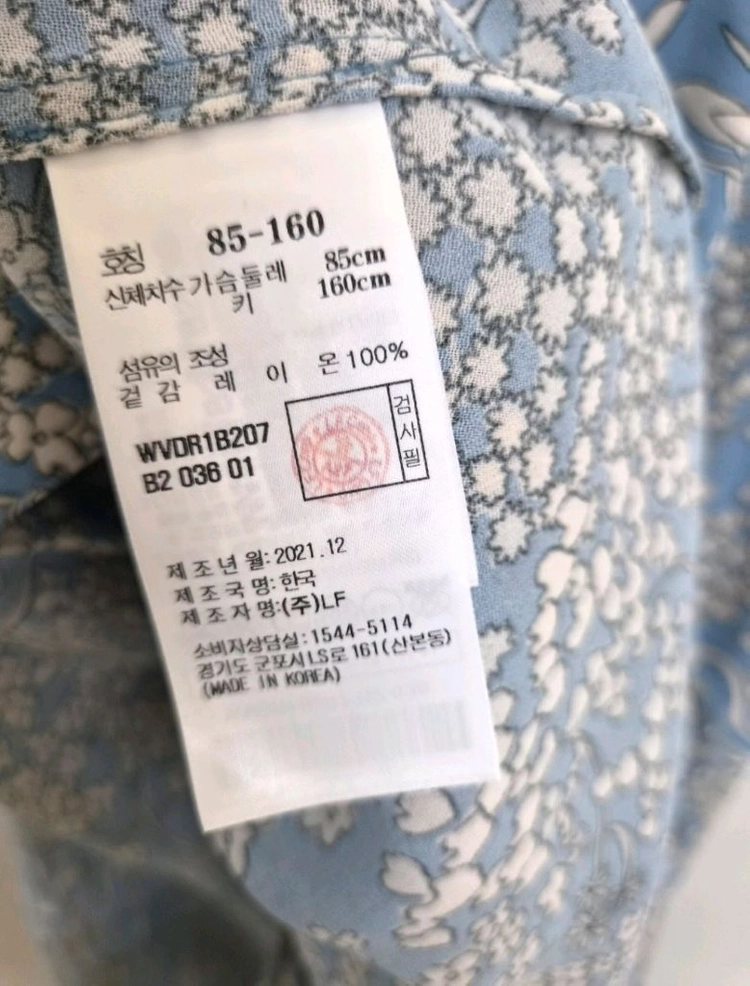 바네사브루노 아떼 플로럴 원피스 36사이즈 이미지