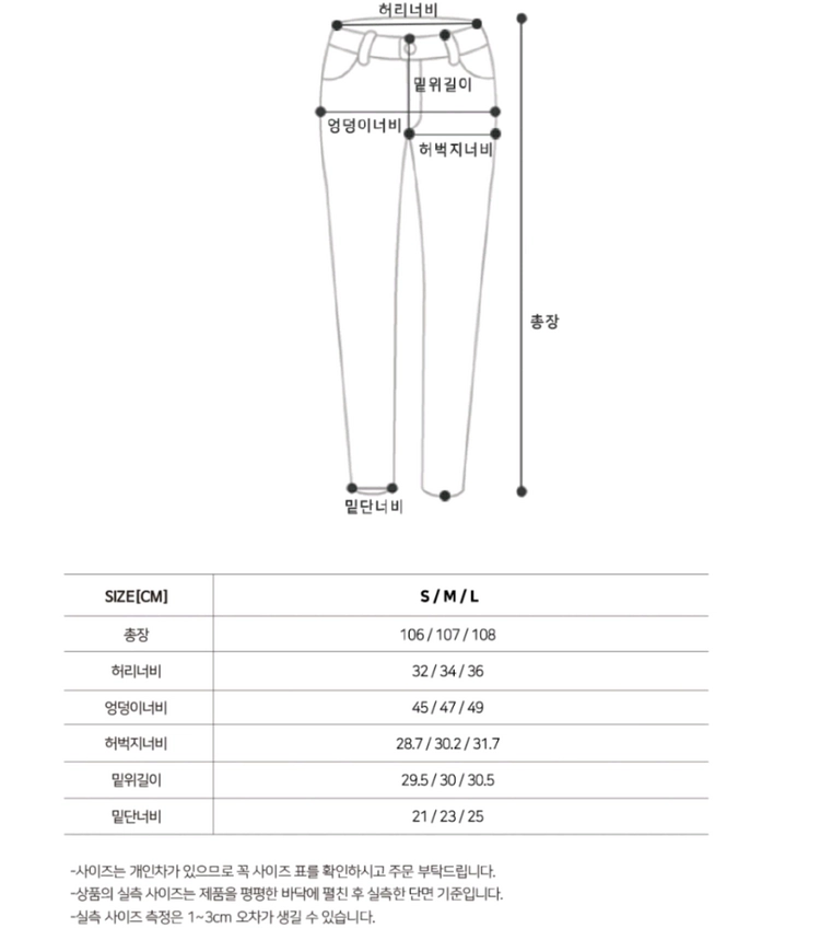 (새제품) TILLIDIE 틸아이다이 네츄럴 데님 팬츠 S 이미지
