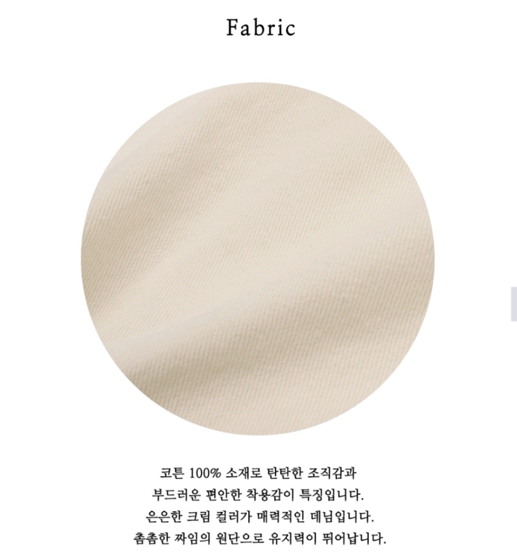 (새제품) TILLIDIE 틸아이다이 네츄럴 데님 팬츠 S 이미지