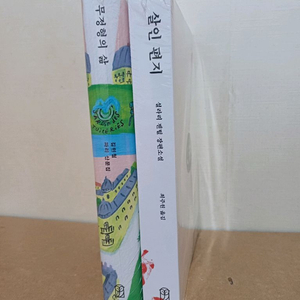 살인편지 +무정형의삶 이미지