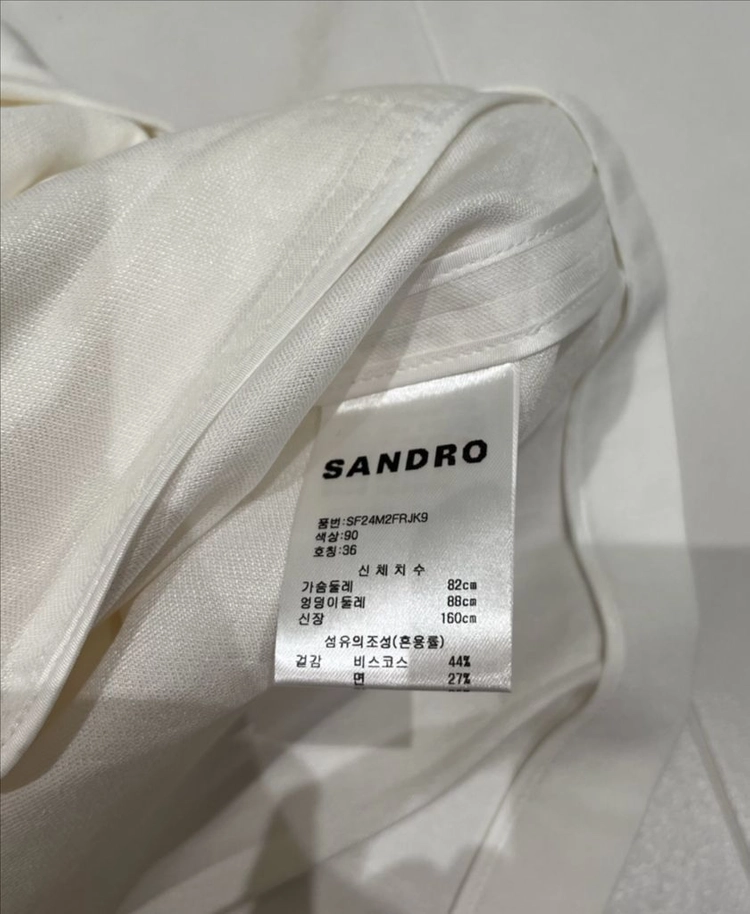 산드로 백슬릿 반팔자켓 여성 마쥬 타임 마인 sjsj 가니 자라 코스 이미지