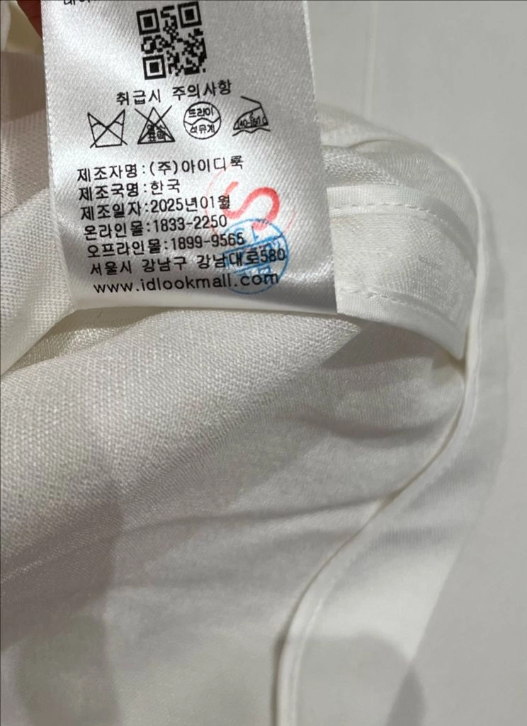 산드로 백슬릿 반팔자켓 여성 마쥬 타임 마인 sjsj 가니 자라 코스 이미지