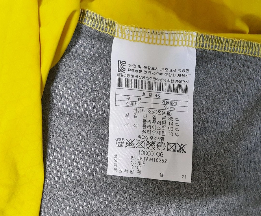 코오롱 스포츠 여성 초경량 기능성 쿨링 반팔 95 이미지