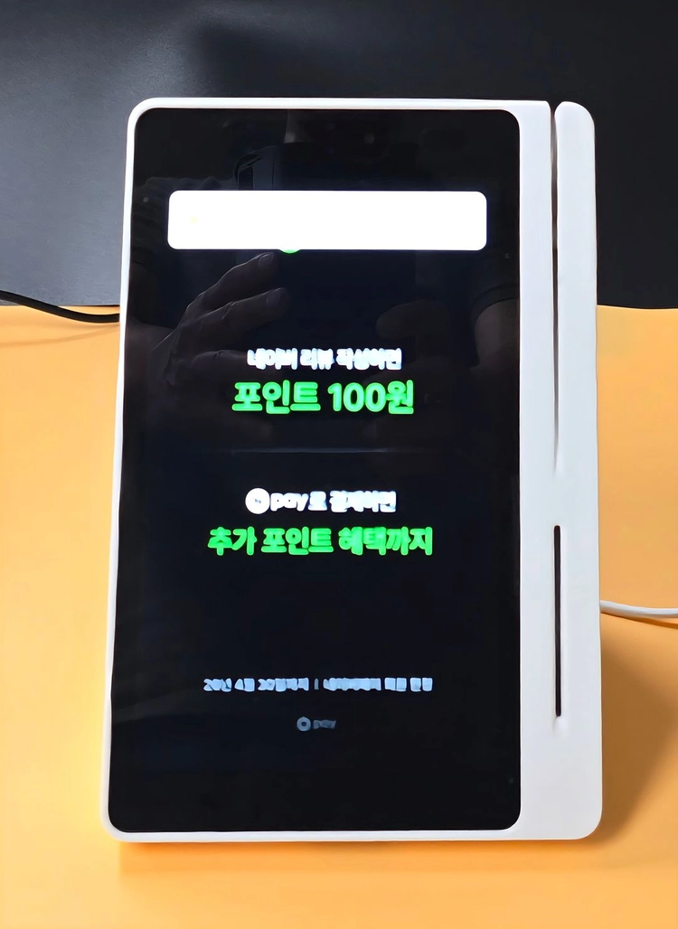 삼포스S-500중고포스기 프로그램포함풀셋트구성 토스프런트 벽걸이POS 이미지