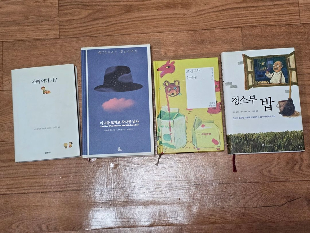 소설책 여러가지 팝니다#2 이미지