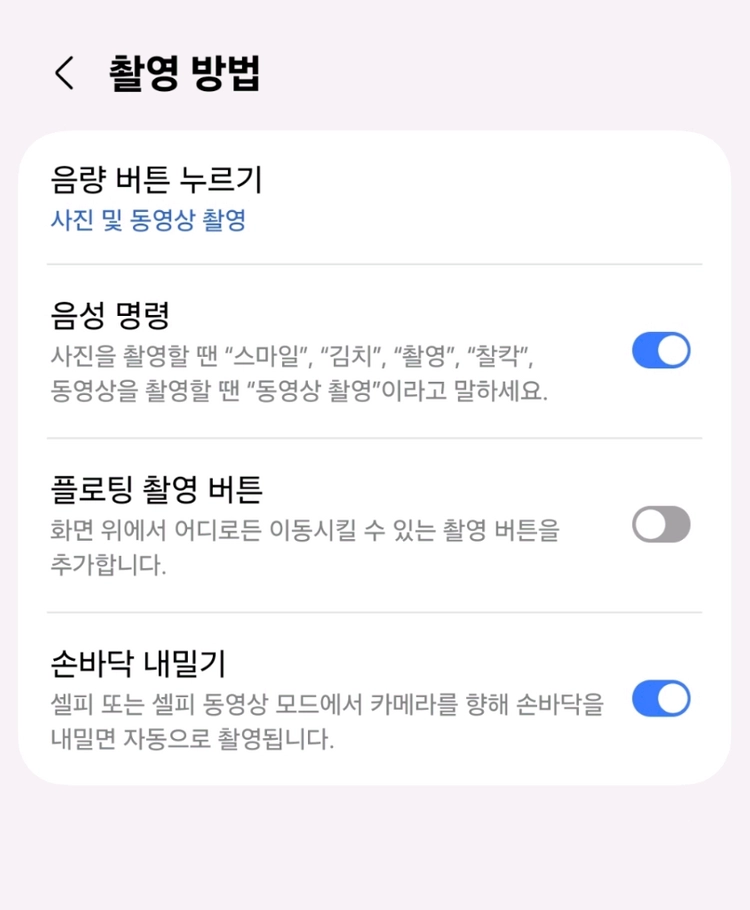 샤오미 셀카봉 (블루투스 안됨) 이미지