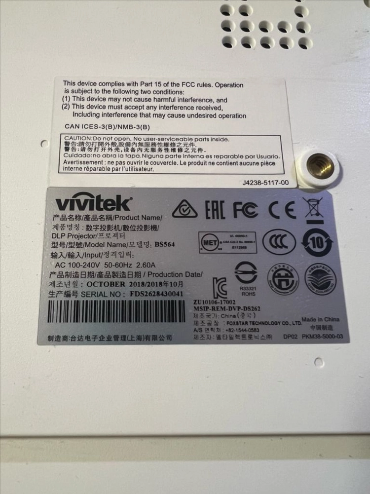 vivitek 비비텍 bs564,bs565 빔프로젝터 이미지