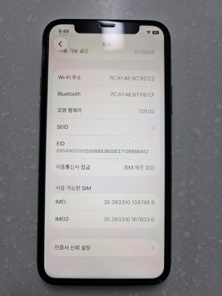 아이폰 11 Pro 프로 핑크골드 64GB 풀박스 이미지