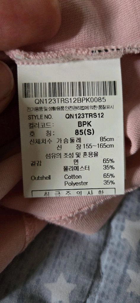르꼬끄 스포르티브 여성용 반팔티셔츠 85 이미지