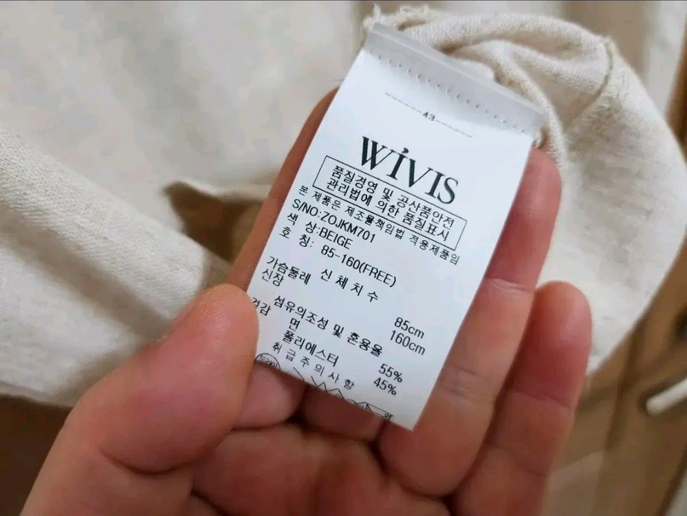 (55)여성 지센 반팔 자켓 여름 이미지