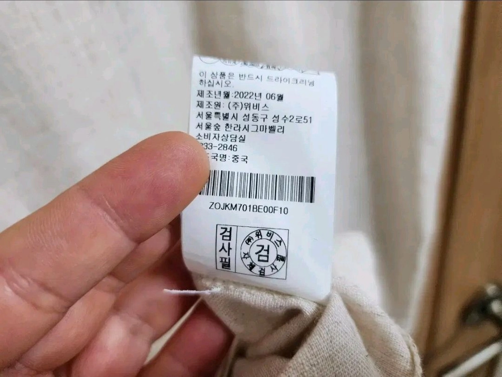 (55)여성 지센 반팔 자켓 여름 이미지