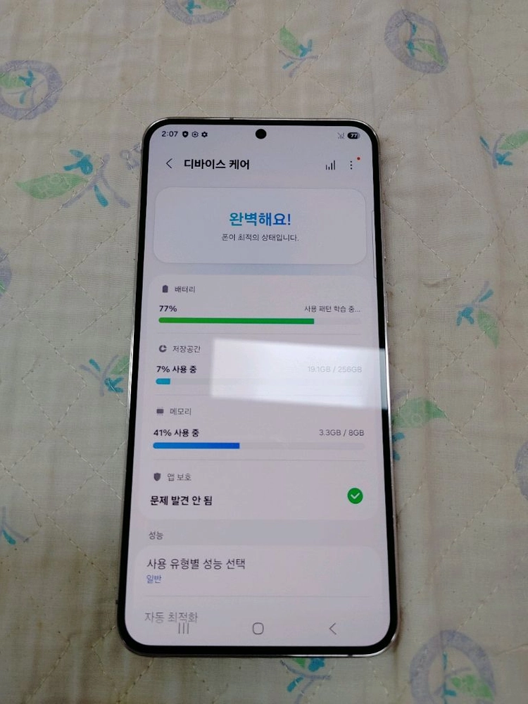 S급 ㅡ 갤럭시 S23 플러스 256기가 + 새케이스,강화유리 이미지