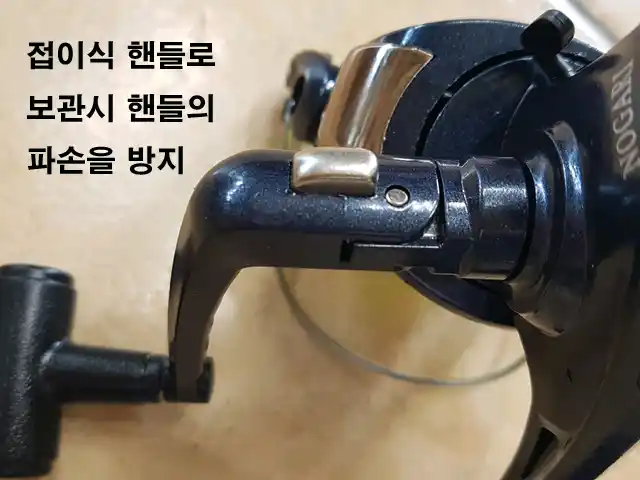 루어대 2가지 ML대와 MH대+4000릴2개 이미지