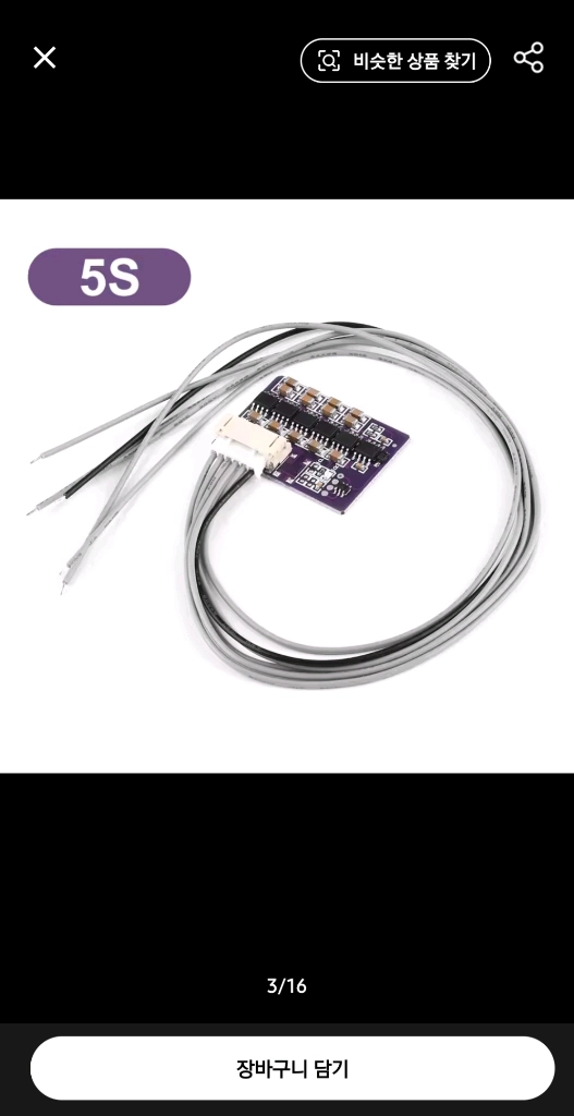 리튬 배터리 액티브 이퀄라이저 밸런서 보드 BMS 5S 7개일괄 이미지
