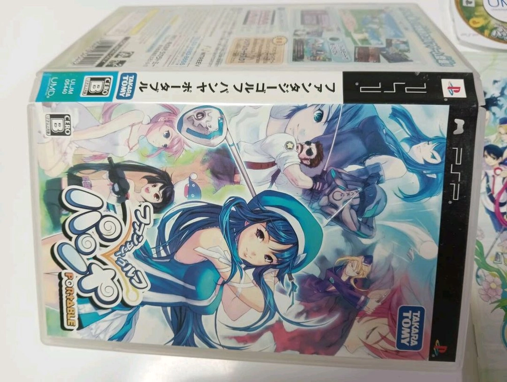 PSP 판타지 골프 팡야 포터블 일본판 이미지