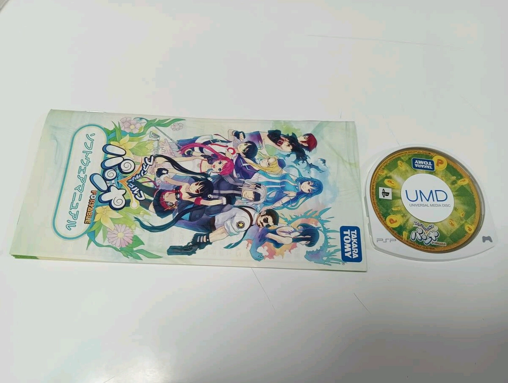 PSP 판타지 골프 팡야 포터블 일본판 이미지