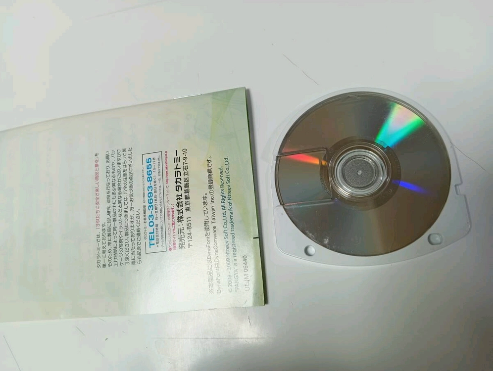 PSP 판타지 골프 팡야 포터블 일본판 이미지