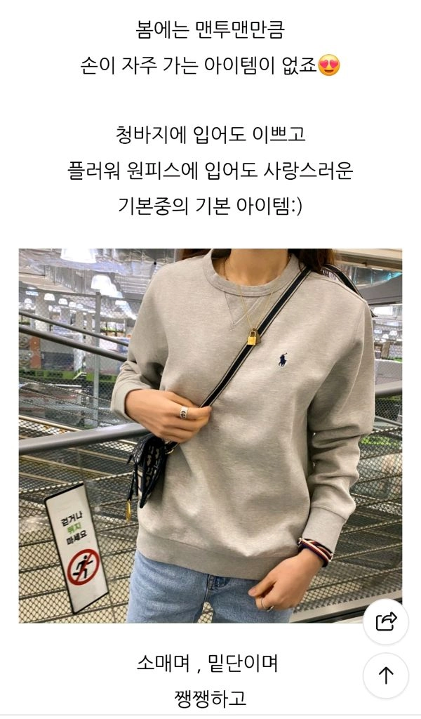 폴로 랄프로렌 보이즈 맨투맨 스웻셔츠 (기모 없음, 상태 최상) 이미지