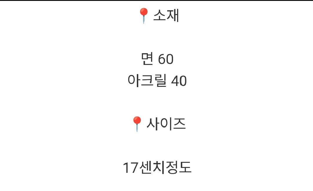 뜨개 해바라기 휴대폰 받침 이미지