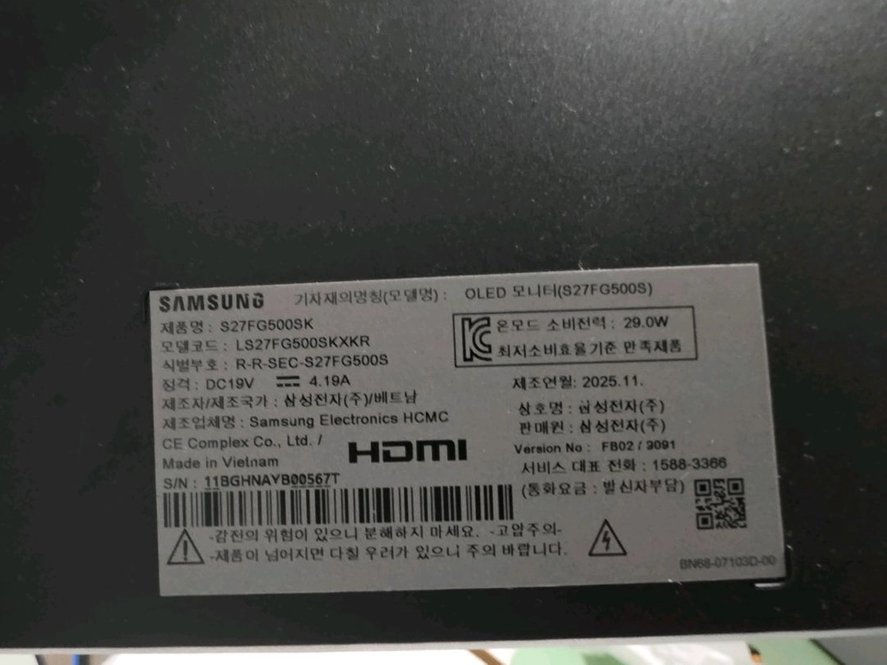 삼성전자 오디세이 OLED G5 27인치 게이밍 모니터 이미지