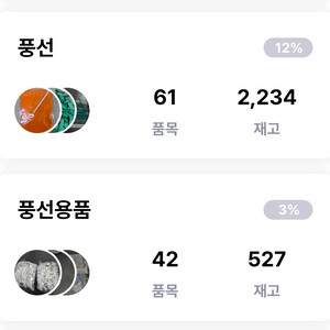 풍선 아트 작업 용품 이미지