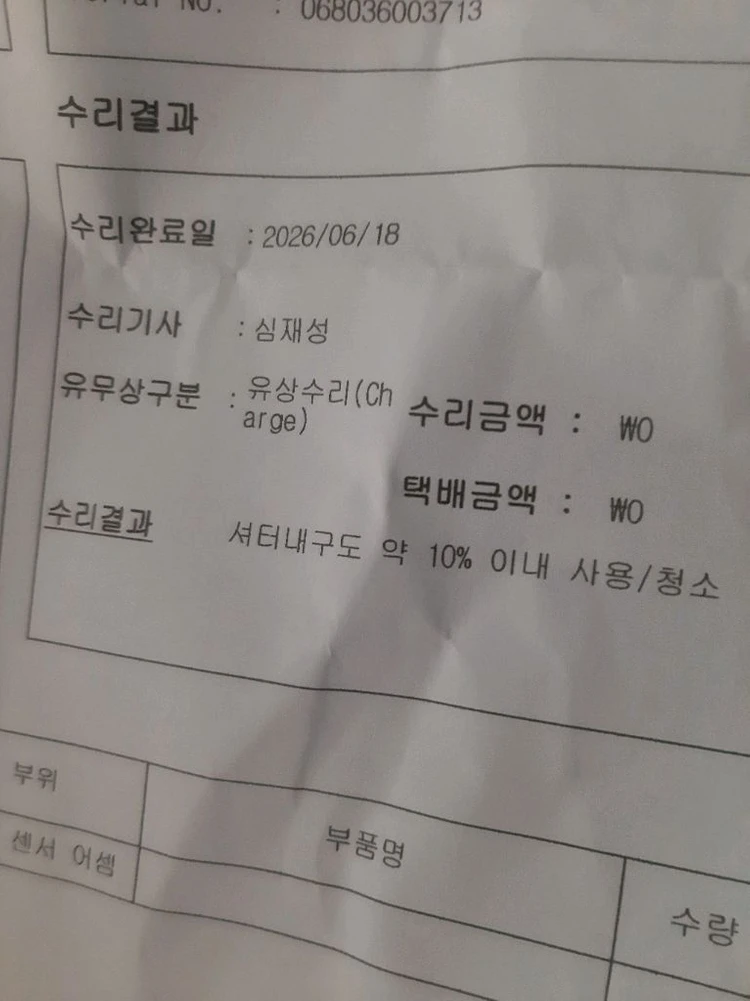 s급 [풀세트] 캐논 700D + 탐론 1750 vc 렌즈 구성품포함 dslr카메라 이미지