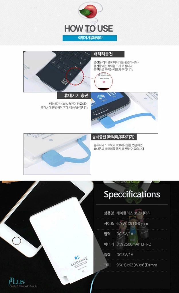 카드형보조배터리2개+무선충전기+충전케이블+충전어댑터 5종 일괄 이미지