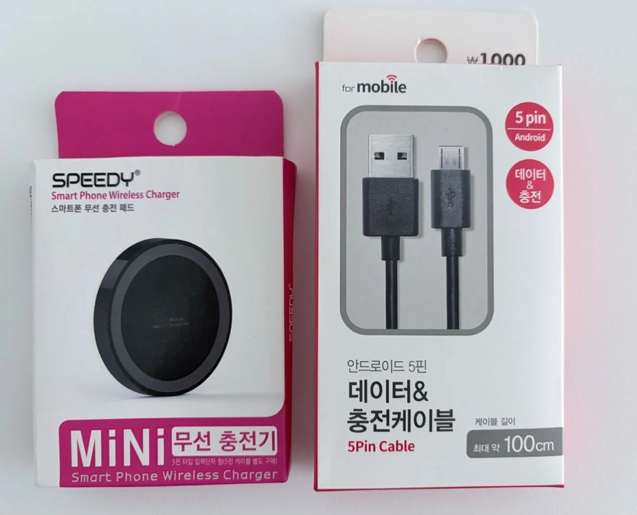 미니 무선충전기+데이터&충전케이블+충전어댑터 3종 일괄 이미지