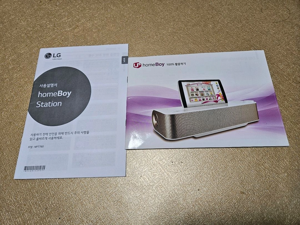 LG homeBoy 스테이션(마크레빈슨 튜닝)과 LG G패드2(070전화) 태블릿 세트(게시글 필독) 이미지