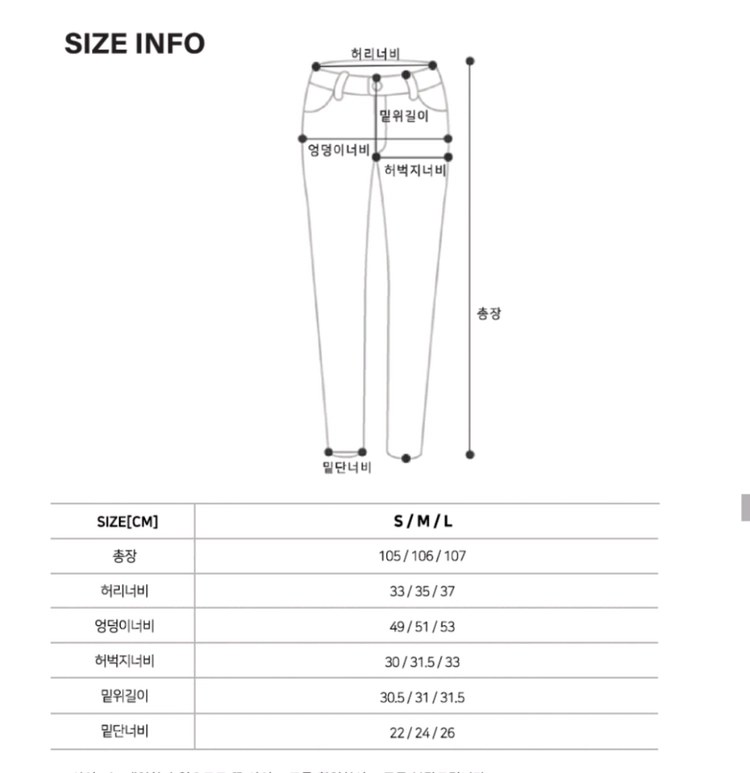 (새제품) TILLIDIE 틸아이다이 스트레이트 데님 팬츠 m 이미지