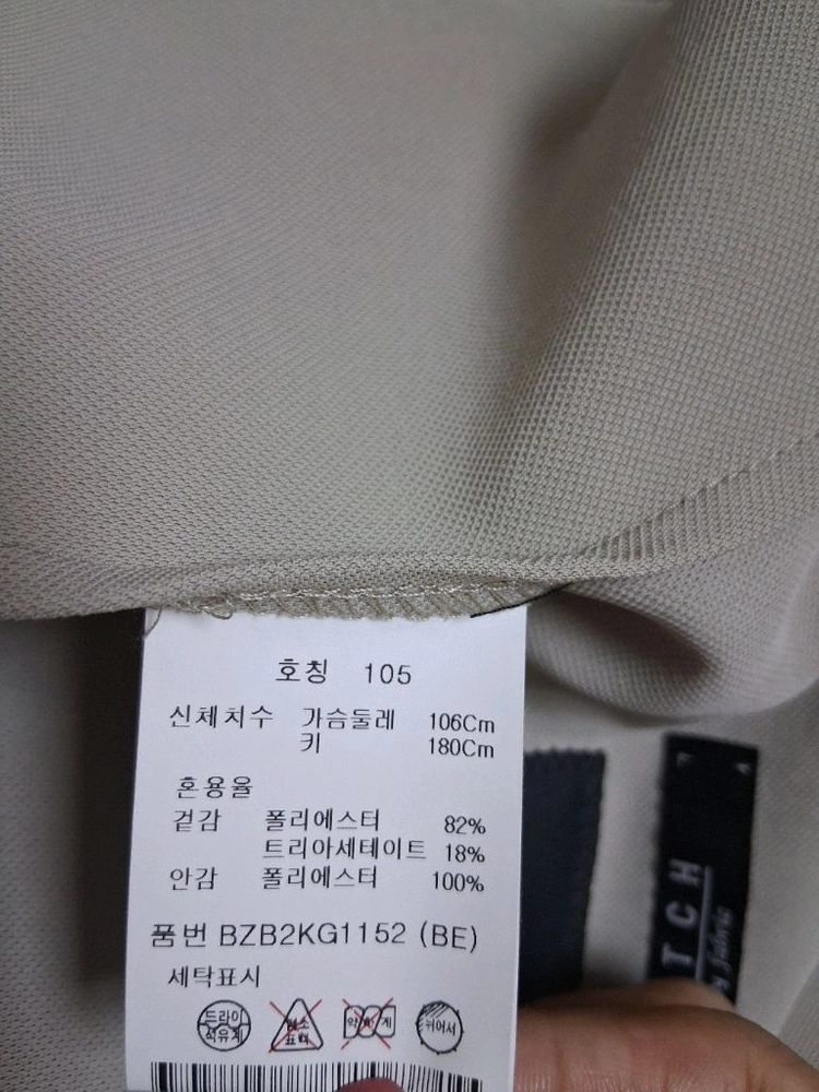 남성 앤드지 봄여름 홑겹자켓 105 AndZ 이미지