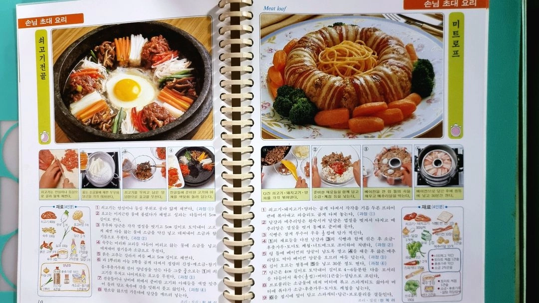 요리책 세트 이미지
