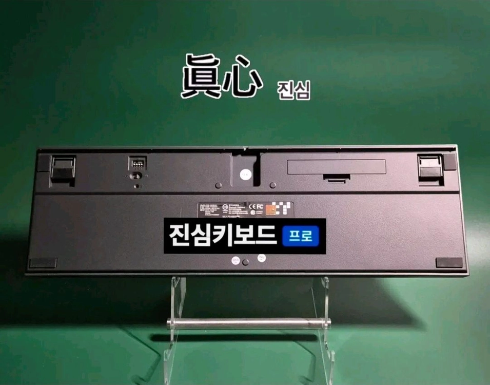 (*단종) 레오폴드 FC900R BT 체리 유/무선 저소음 게이밍 키보드 이미지