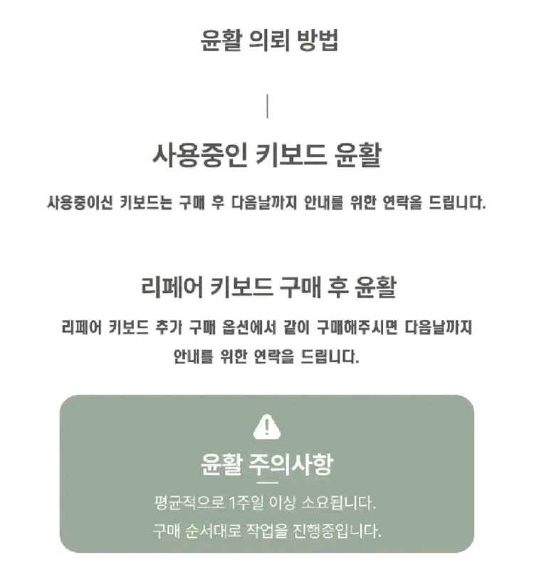 (*단종) 레오폴드 FC900R BT 체리 유/무선 저소음 게이밍 키보드 이미지