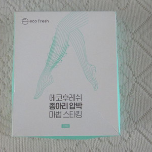 종아리 압박스타킹/새제품 이미지