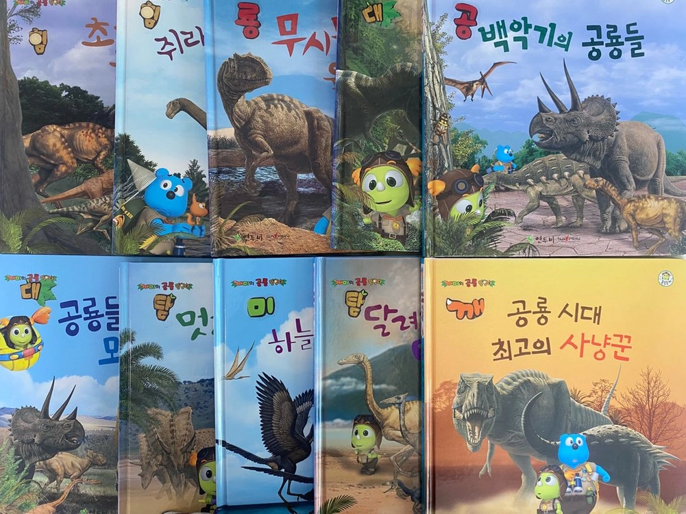 옥토넛책10권+깨미의공룡탐험대10권+폴리2권 이미지