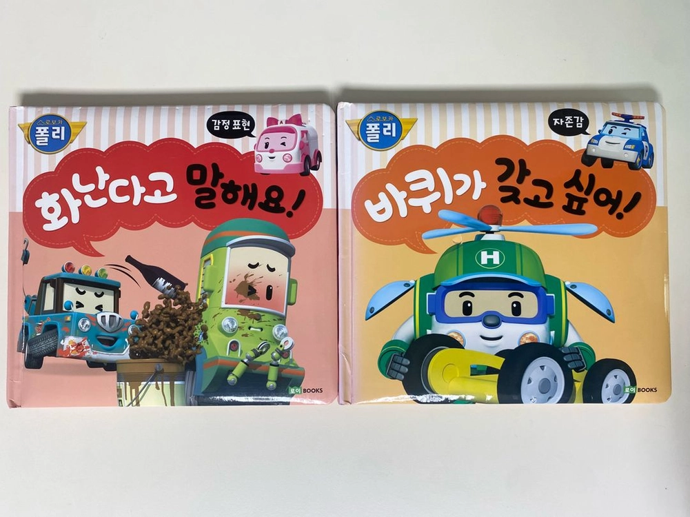옥토넛책10권+깨미의공룡탐험대10권+폴리2권 이미지